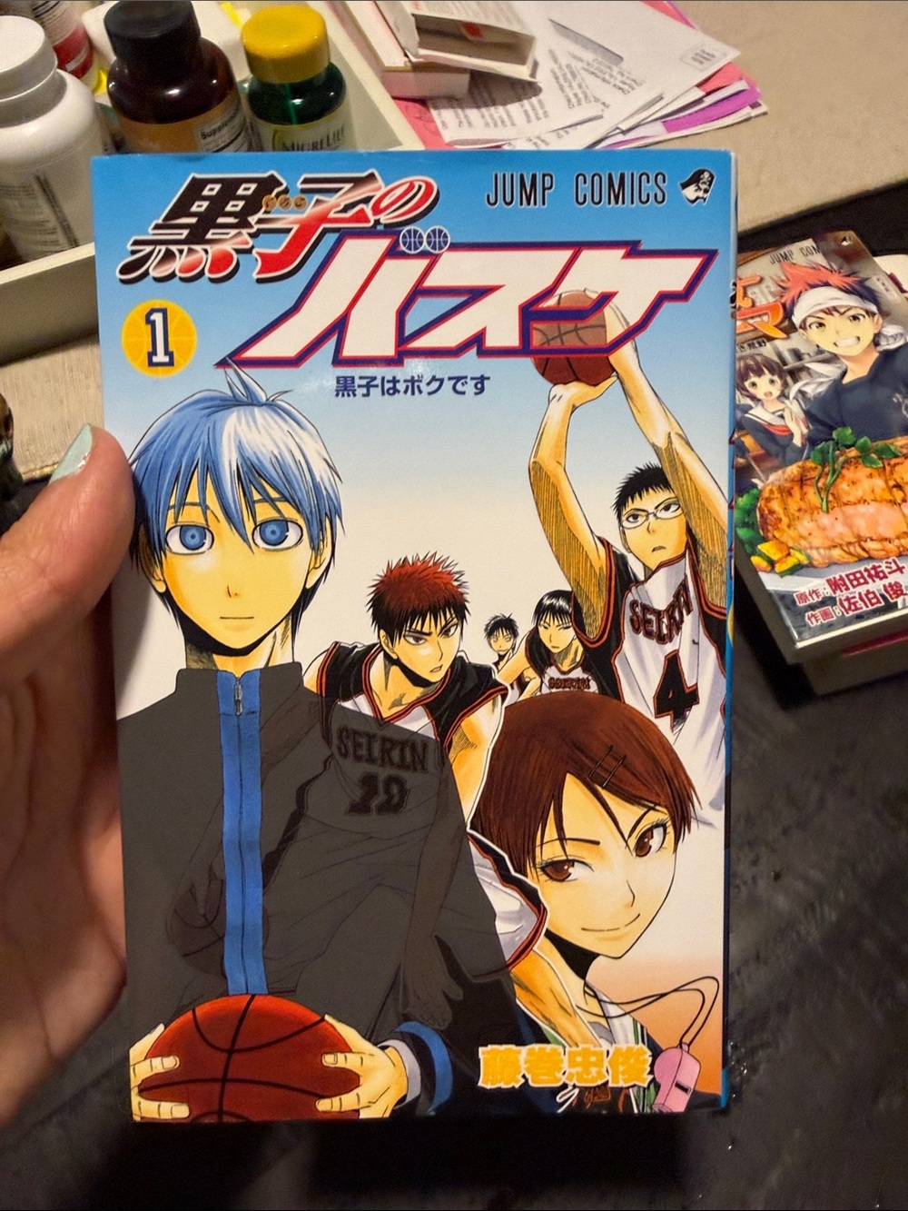 Kuroko's Basketball  黒子のバスケ 黒子はボクです Vol. 1 2013 Print Japanese Manga Jump Comics
